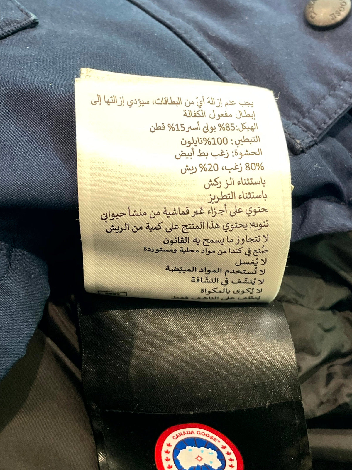 Canada Goose Navy Jacket