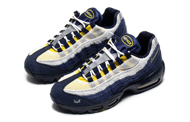 Nike SB Air Max 95 x Eric Koston